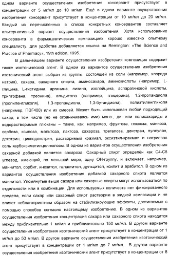 Антитела, связывающиеся с рецепторами kir2dl1,-2,-3 и не связывающиеся с рецептором kir2ds4, и их терапевтическое применение (патент 2410396)