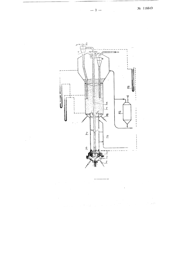 Установка для пиролиза углеводородных газов (патент 116649)