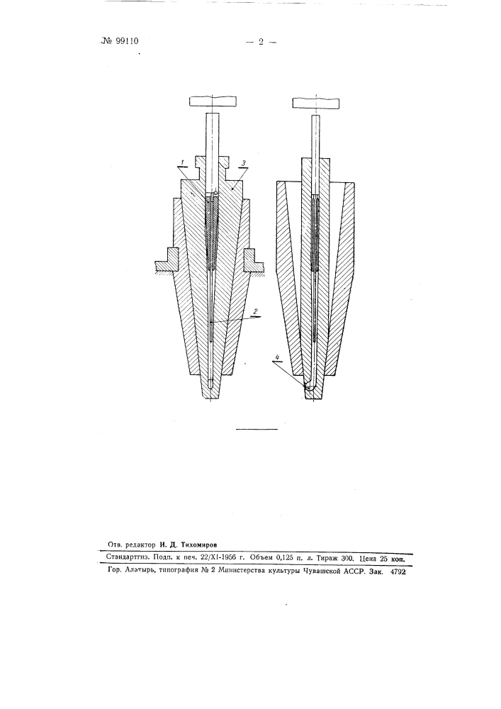 Способ изготовления заушников целлулоидных очковых оправ с металлической арматурой (патент 99110)