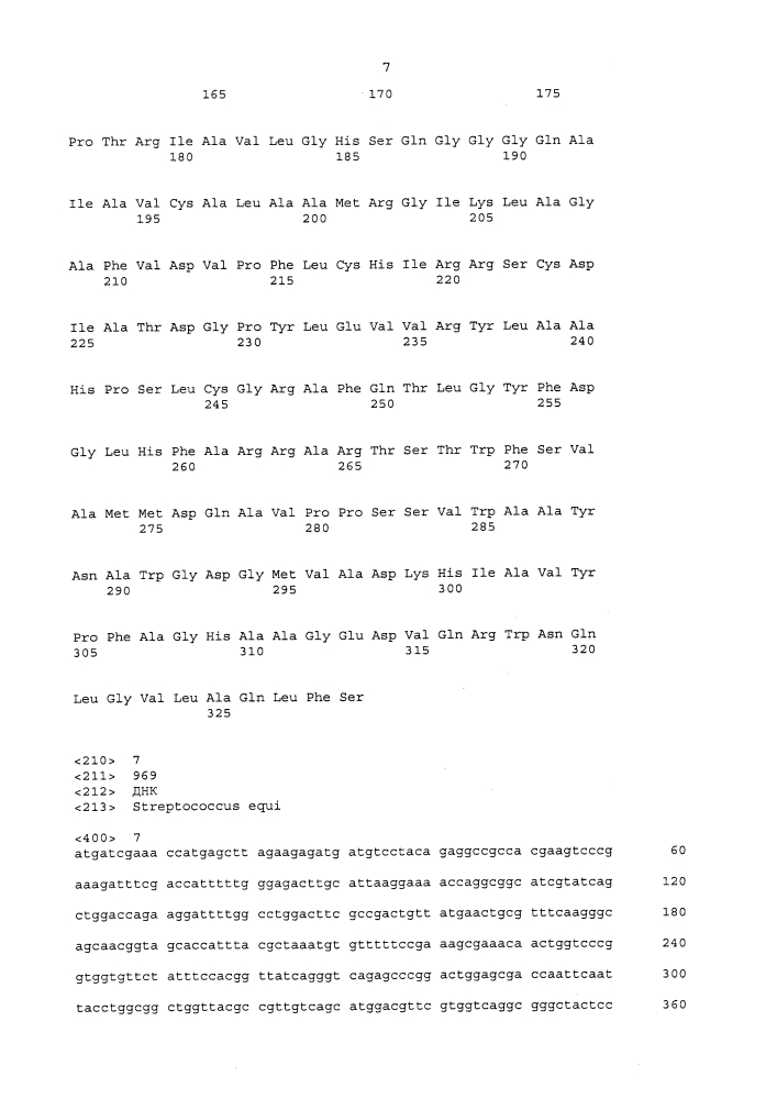 Ферменты, пригодные для получения перкислот (патент 2645257)