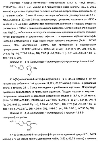 Имидазопиридиновые ингибиторы киназ (патент 2469036)