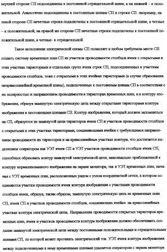 Система мгновенного компьютерного распознавания объектов и способ распознавания (патент 2308081)