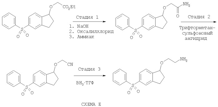 Производные тетралина и индана и их применения в качестве антагонистов 5-нт (патент 2388748)