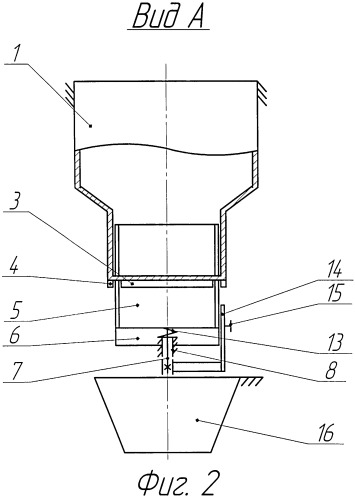Устройство для разделения потока сыпучих материалов (патент 2525728)