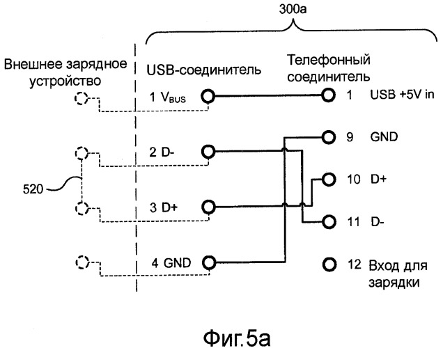 Кабель для зарядки с соединителем типа usb (патент 2416816)