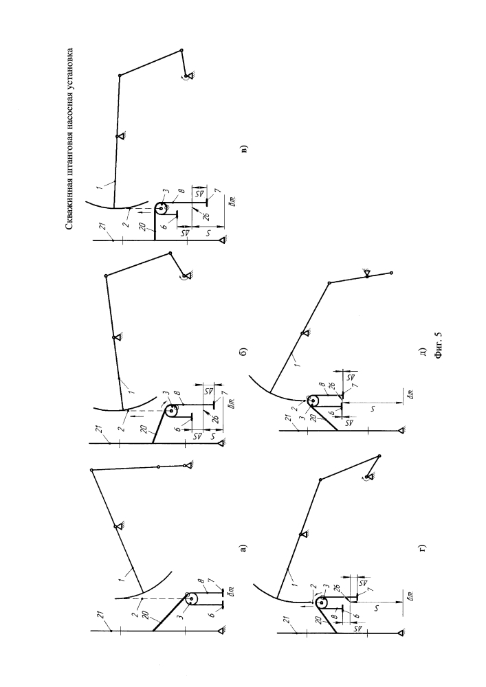 Скважинная штанговая насосная установка (патент 2613477)
