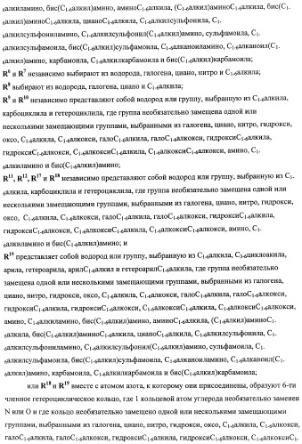 Производные морфолинопиримидина, полезные для лечения пролиферативных нарушений (патент 2440349)