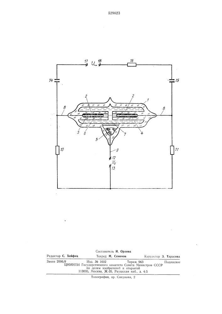 Электрохимический интегратор (патент 528623)