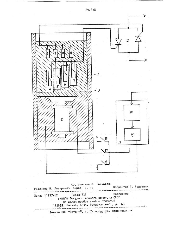 Устройство для управления тиристорами высоковольтного переключателя (патент 892648)