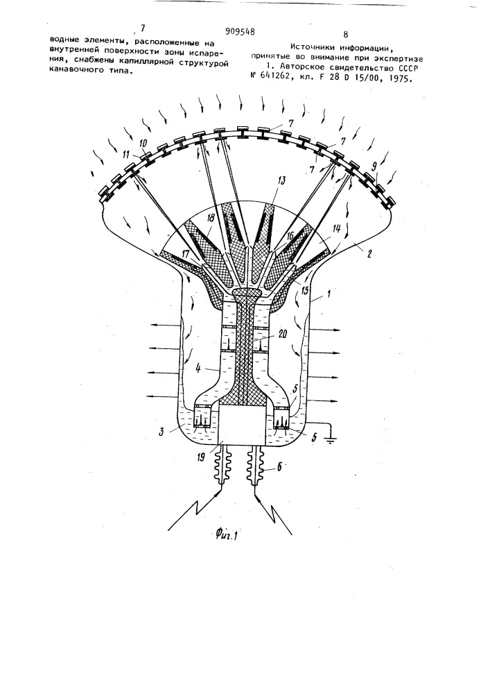 Электрогидродинамическая тепловая труба (патент 909548)