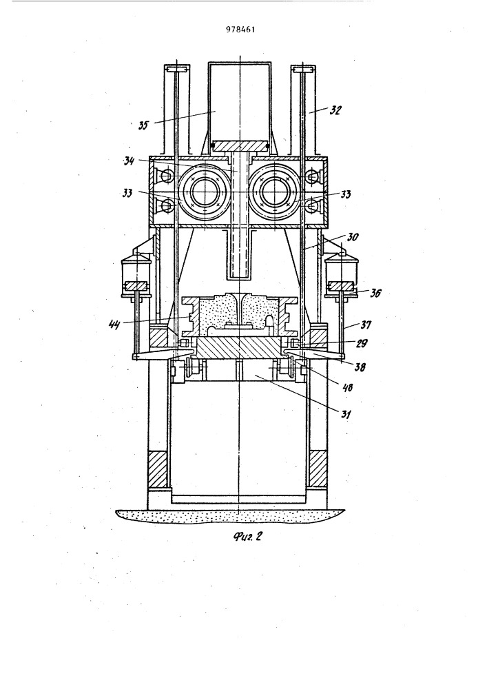 Многопозиционный прессово-формовочный автомат проходного типа (патент 978461)