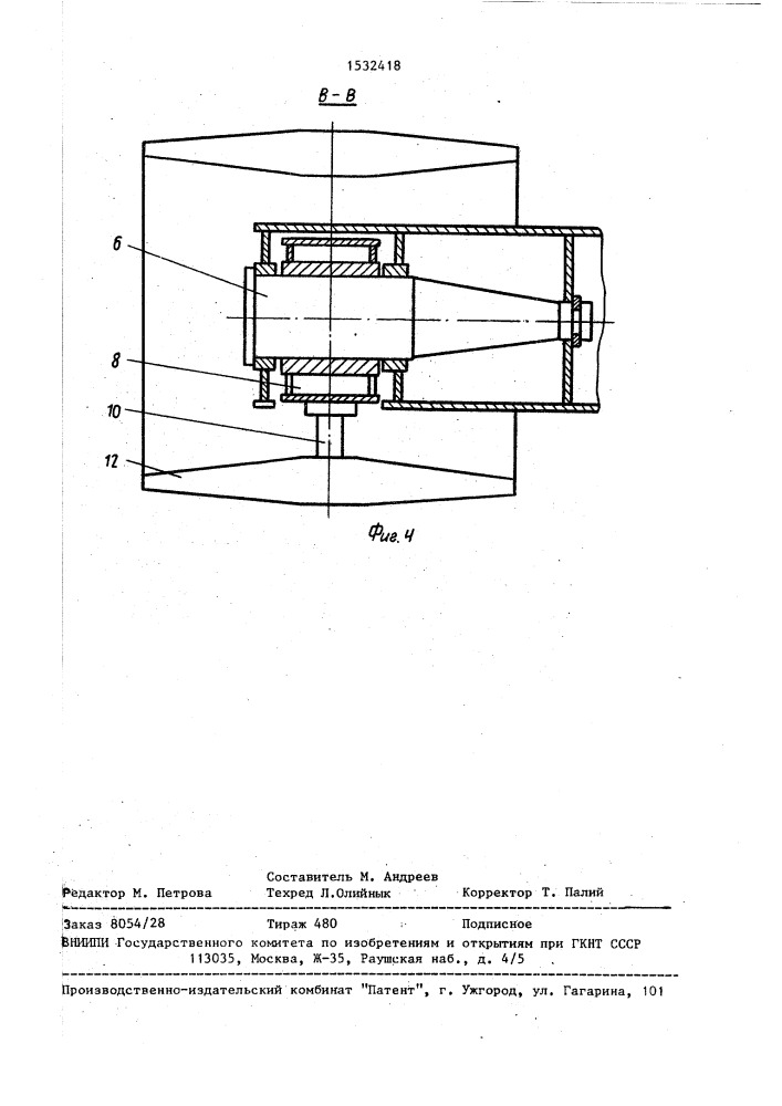 Ходовая часть транспортного средства (патент 1532418)