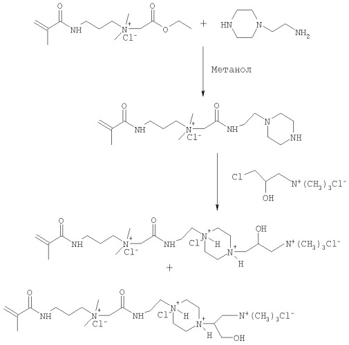 Мономерное соединение, содержащее несколько катионных групп, способ его получения и полимеры, содержащие звенья, получающиеся из него (патент 2351584)