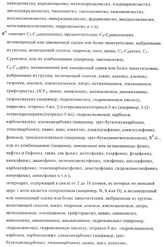 Ингибиторы фосфодиэстеразы 4, включая аналоги n-замещенного диариламина (патент 2388750)