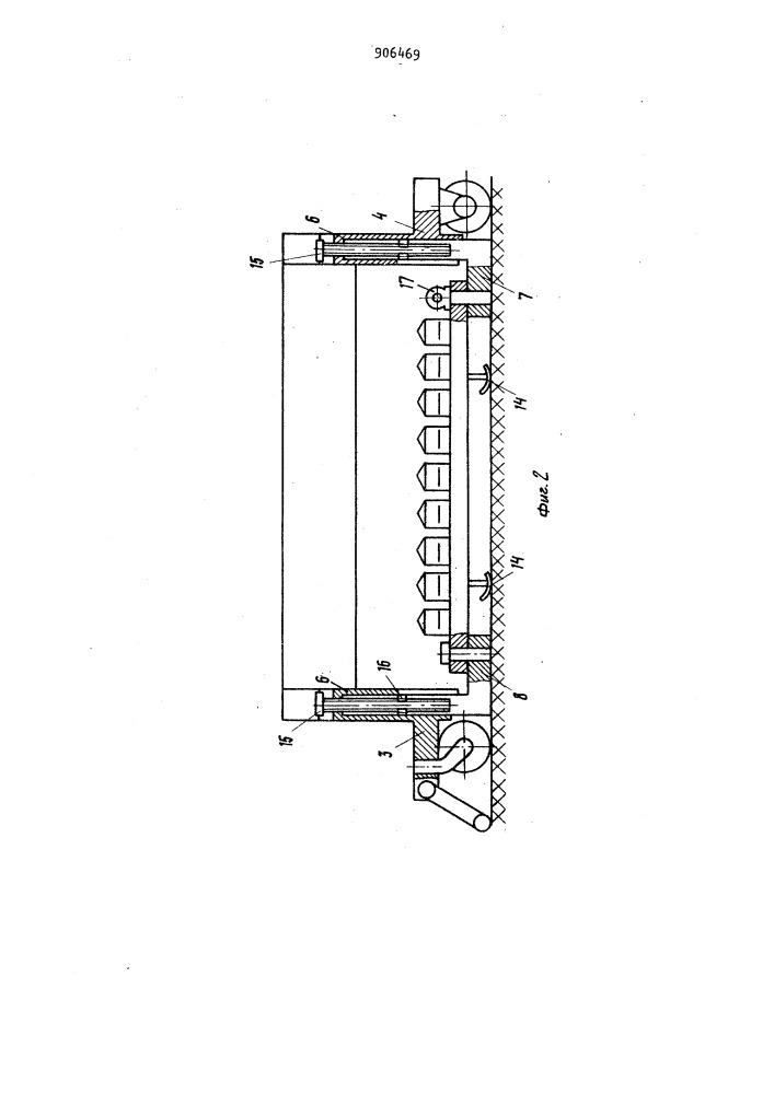 Передвижная пасечная установка (патент 906469)