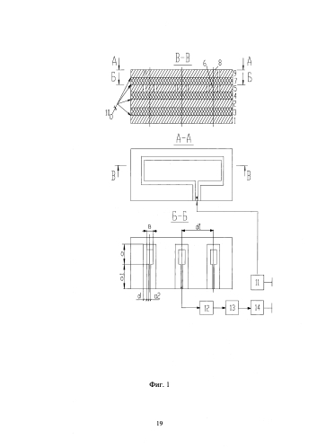 Ёмкостной инерционный датчик давления, способ его сборки и способ измерения давления (патент 2589494)