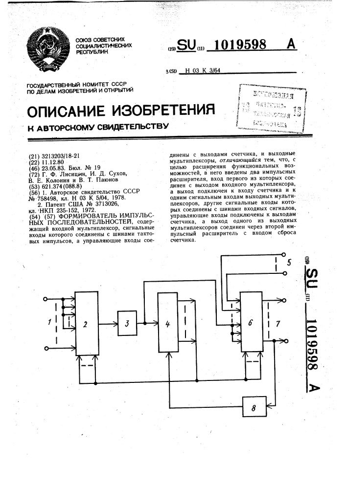 Формирователь импульсных последовательностей (патент 1019598)