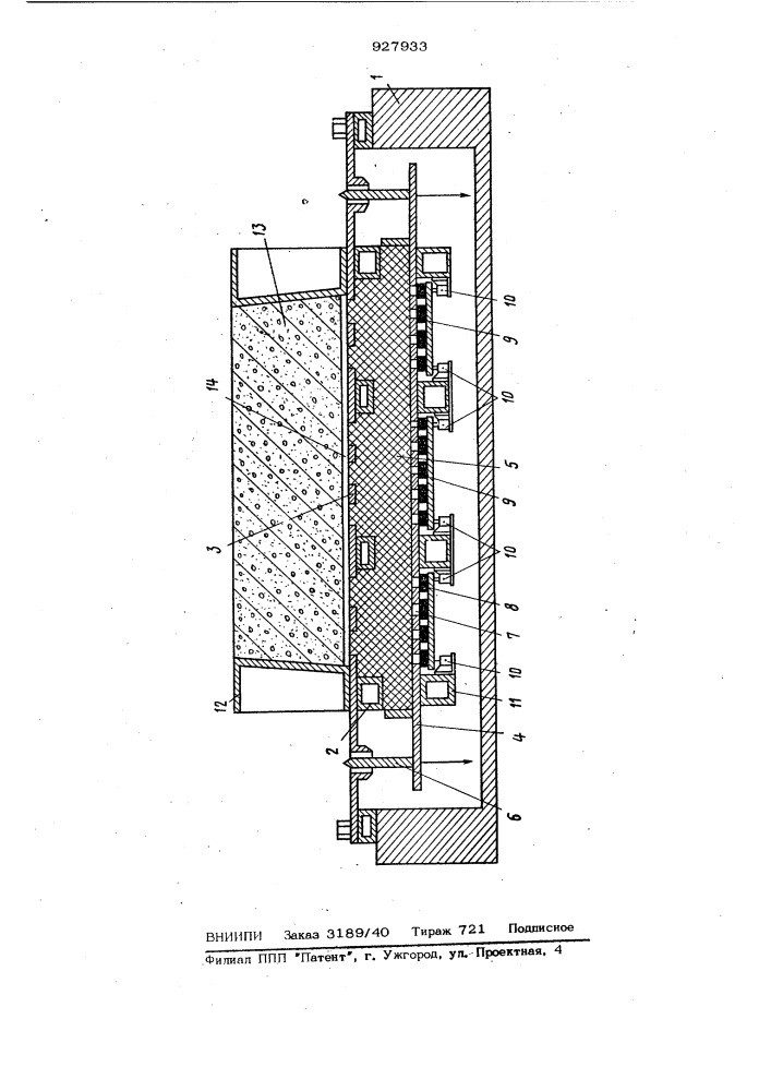 Вакуум-щит (патент 927933)