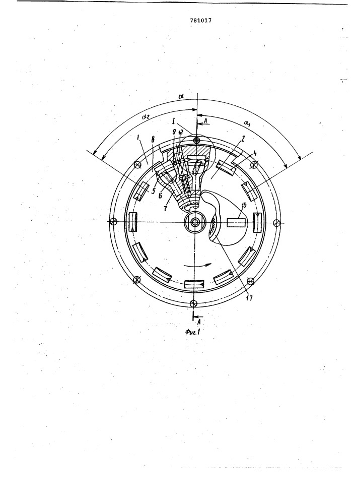 Загрузочно-ориентирующее устройство (патент 781017)