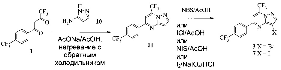 Способы получения 5-[2-[7-(трифторметил)-5-[4-(трифторметил)фенил]пиразоло[1,5-a]пиримидин-3-ил]этинил]-2-пиридинамина (патент 2630700)