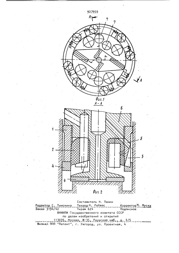 Магнитный фрезер (патент 927959)