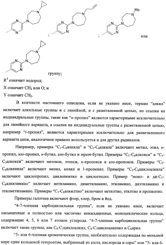 Новые соединения (патент 2458920)