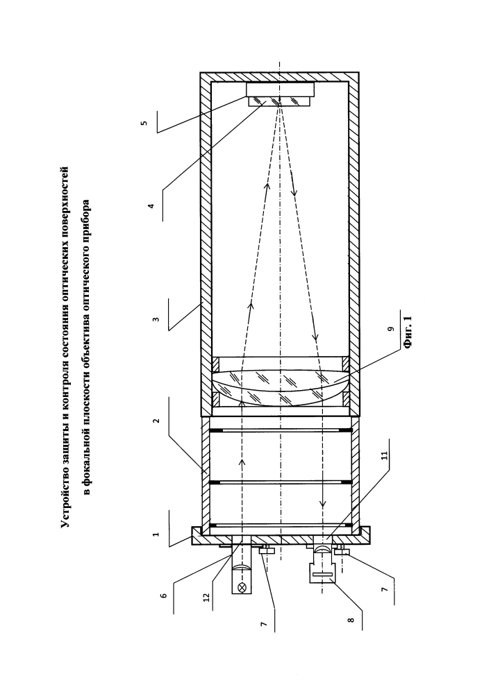 Устройство защиты и контроля состояния оптических поверхностей в фокальной плоскости объектива оптического прибора (патент 2614335)