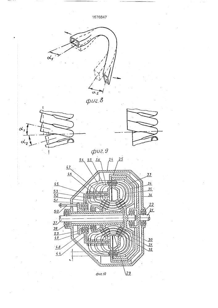 Гидромеханическая передача (патент 1676847)