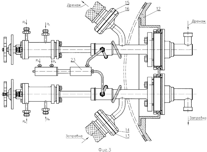 Заправочно-дренажное устройство для заправки бортовой емкости криогенными, взрывоопасными или токсичными компонентами топлива (патент 2333137)