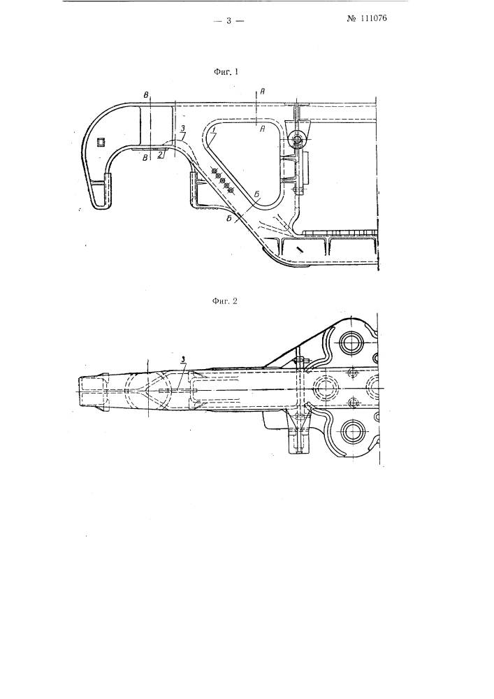 Боковина рамы поворотной тележки для подвижного железнодорожного состава (патент 111076)