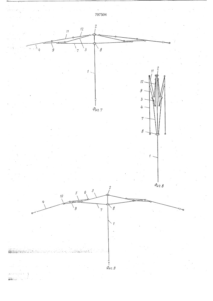 Складной зонт (патент 707504)