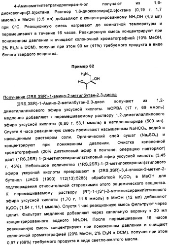 Аналоги хиназолина в качестве ингибиторов рецепторных тирозинкиназ (патент 2350605)