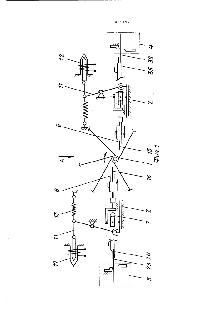 Устройство для отрезки и закладки выводов в секции рулонных конденсаторов (патент 451137)