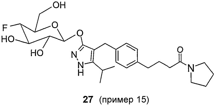 Новые фторгликозидные производные пиразолов, содержащее их лекарственное средство и их применение (патент 2370499)