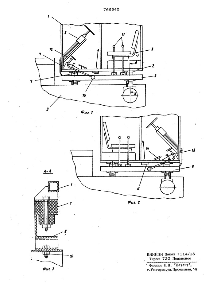 Кабина транспортного средства (патент 766945)