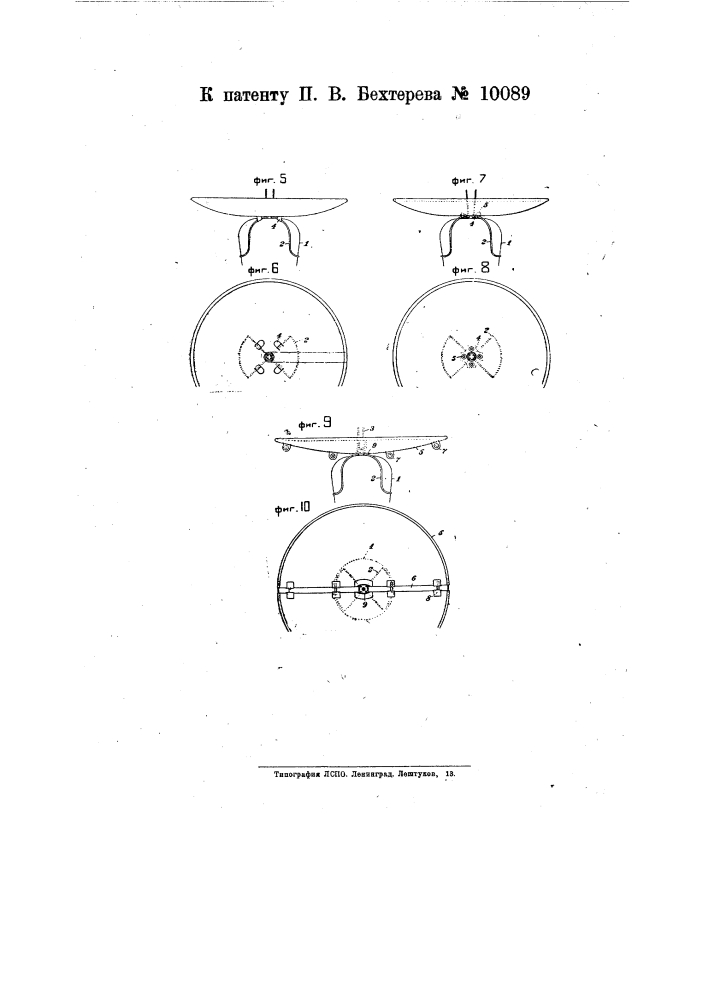 Приспособление к электрической настольной лампе накаливания для лучшего использования светового потока (патент 10089)