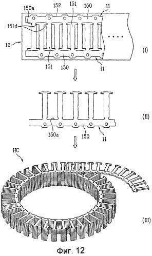 Статор двигателя с наружным ротором и способ его производства (патент 2327269)