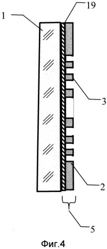 Эталонный дифракционный оптический элемент (варианты) (патент 2534435)