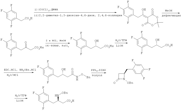 Усовершенствованный способ получения ингибитора дипептидилпептидазы-iv и промежуточного соединения (патент 2499792)