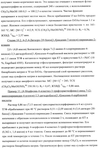 Комбинации, включающие ингибитор рецептора сэфр (сосудистого эндотелиального фактора роста) и агент, увеличивающий проницаемость (патент 2424804)