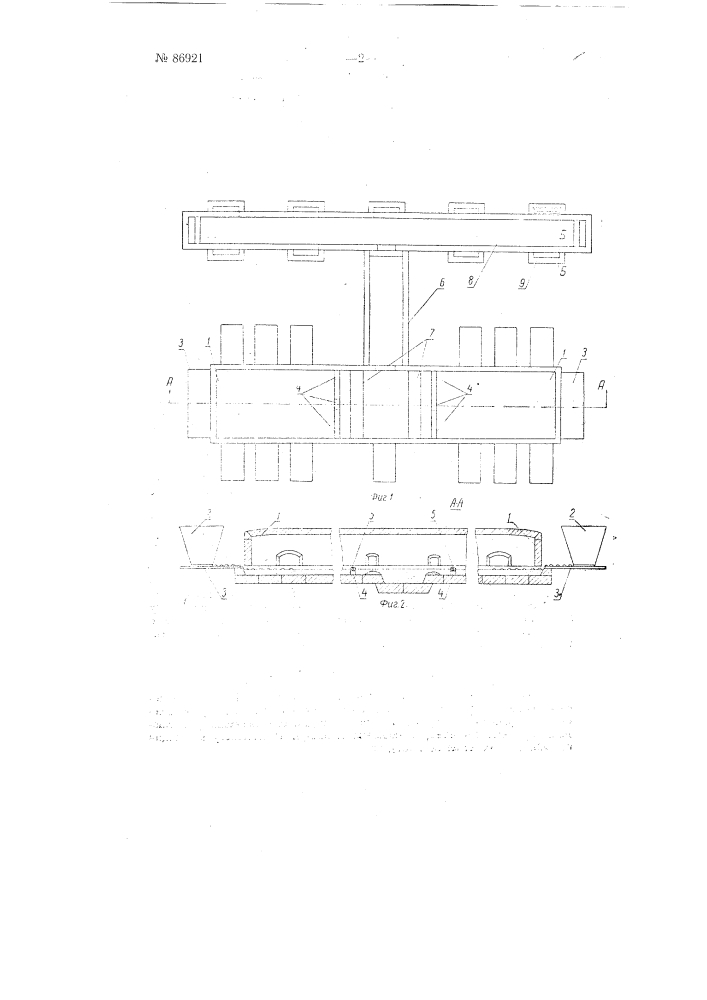 Стекловаренная печь (патент 86921)