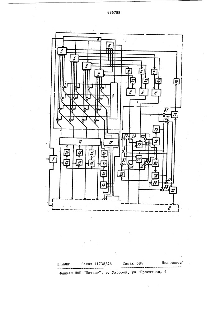 Устройство демодуляции двоичных сигналов (патент 896788)