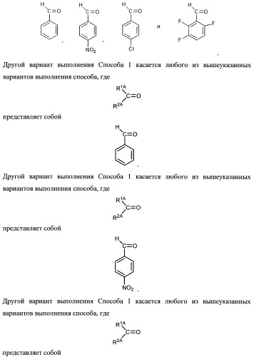 Тетрагидропиранохроменовые ингибиторы гамма-секретазы (патент 2483061)