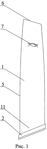 Лопатка рабочего колеса ротора компрессора низкого давления турбореактивного двигателя (патент 2565138)