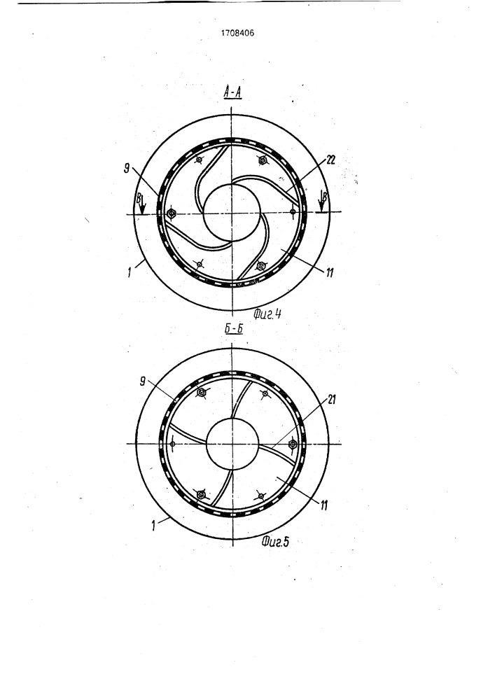 Шелушильно-шлифовальная машина (патент 1708406)