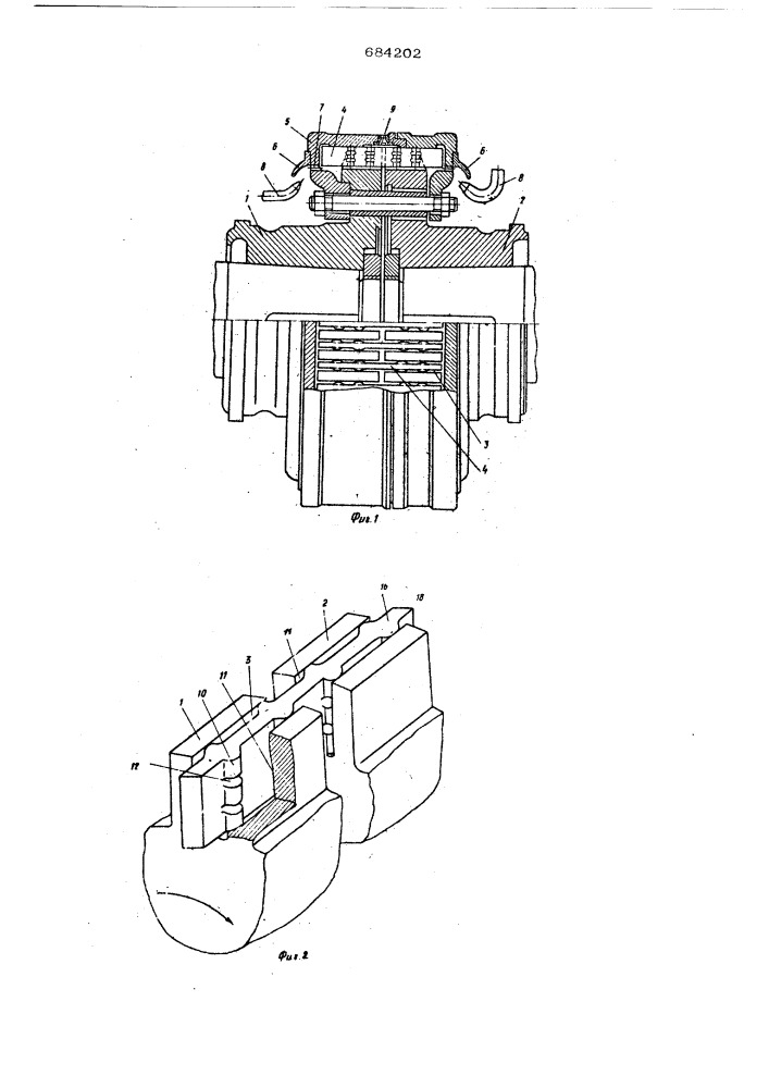 Гибкая муфта (патент 684202)