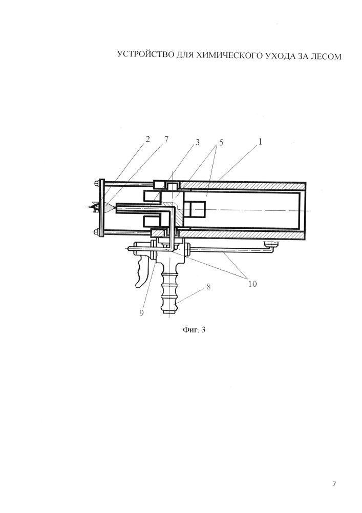 Устройство для химического ухода за лесом (патент 2633795)