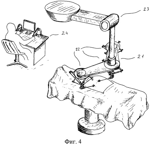 Роботическая система для мини-инвазивной хирургии (патент 2491161)