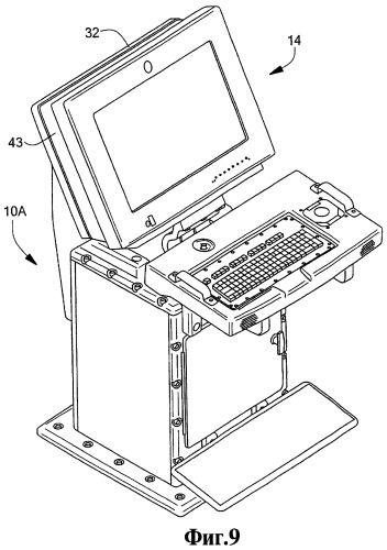 Компьютерная консоль оператора и устройство воспроизведения изображений на экране (варианты) (патент 2329529)