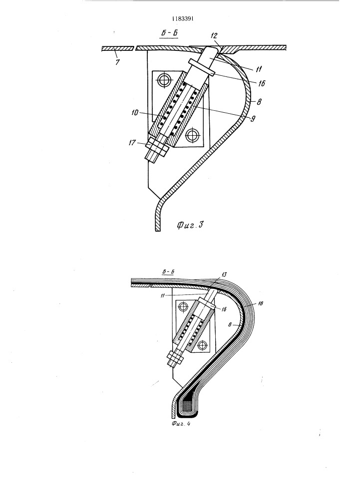 Устройство для сборки покрышек пневматических шин (патент 1183391)